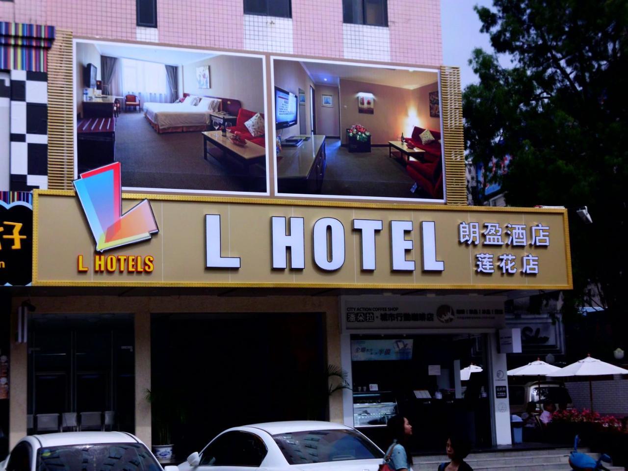 L Hotels Lianhua Branch Zhuhai Exterior photo